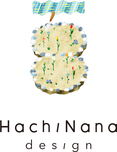Hachinana-design（ハチナナデザイン）