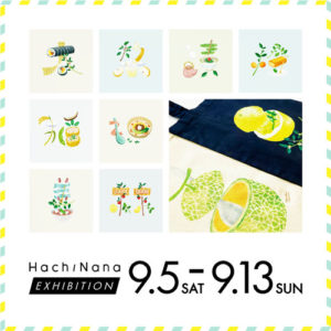 HachiNana EXHIBITION